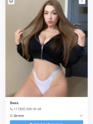 Римма